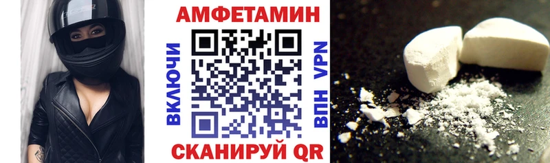 купить закладку  Тихвин  Amphetamine Premium 