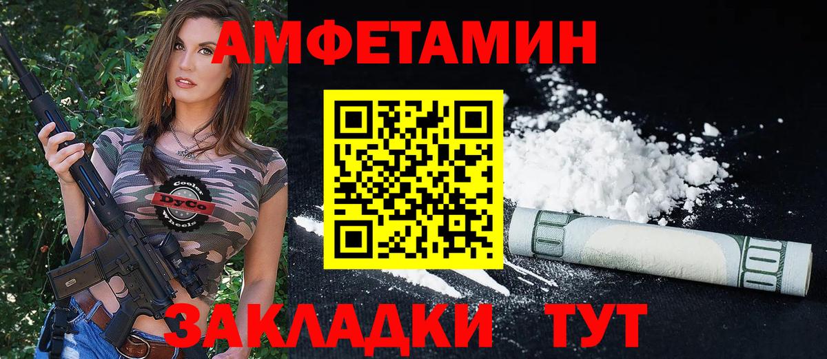 Amphetamine 98% Тихвин