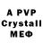 MDMA crystal Arsen Adosuli