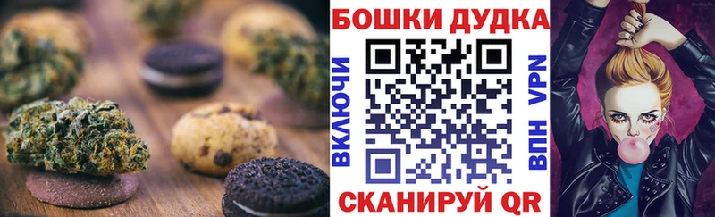 Canna-Cookies марихуана  наркотики  Тихвин 