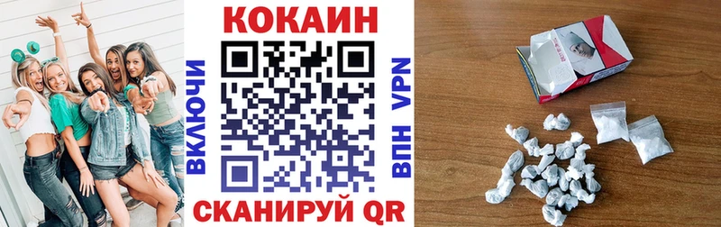 КОКАИН VHQ  наркошоп  hydra маркетплейс  Тихвин 