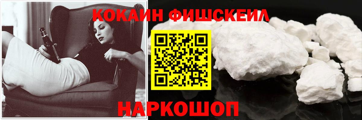 COCAIN 97%  Вход с VPN  Тихвин  Кокаин Эквадор 