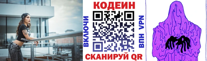 Codein напиток Lean (лин)  кракен tor  Тихвин 