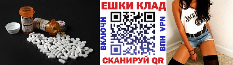 Экстази таблы  Тихвин 