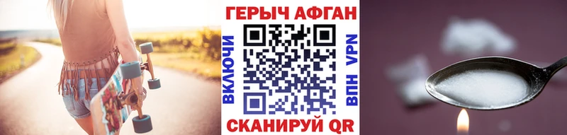 Героин герыч  Тихвин 