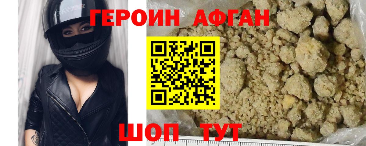 Тихвин  Героин  Вход с VPN  Героин гречка 