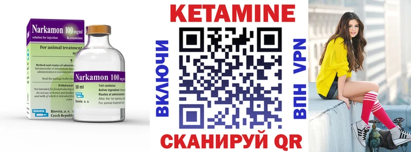 купить   Тихвин  КЕТАМИН ketamine 