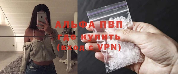 мескалин Новокубанск