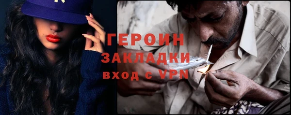мескалин Новокубанск