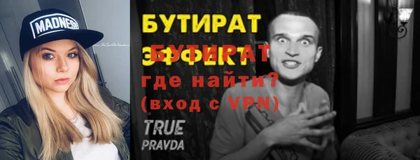 прущая мука Новодвинск
