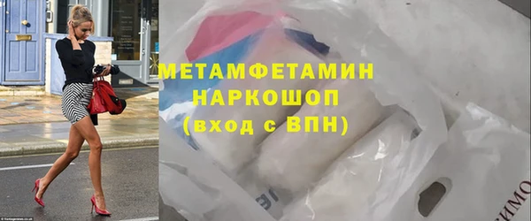 мескалин Новокубанск