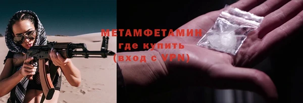 мескалин Новокубанск