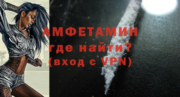мескалин Новокубанск