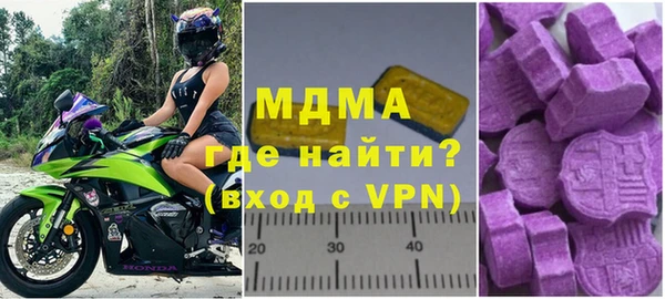 мескалин Новокубанск