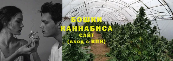 мескалин Новокубанск