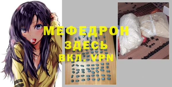 мескалин Новокубанск