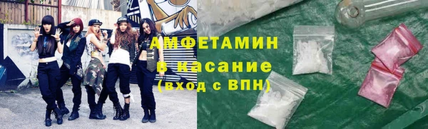 меф VHQ Нефтекумск