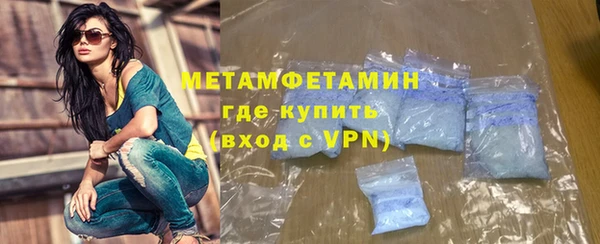 спайс Нея