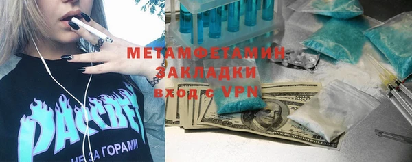 прущая мука Новодвинск