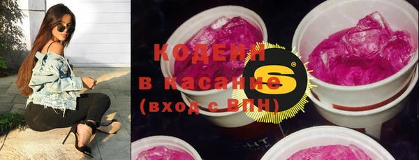 мескалин Новокубанск