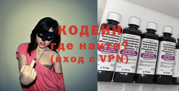 мескалин Новокубанск