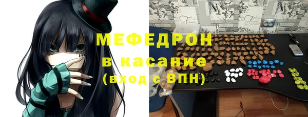 мескалин Новокубанск