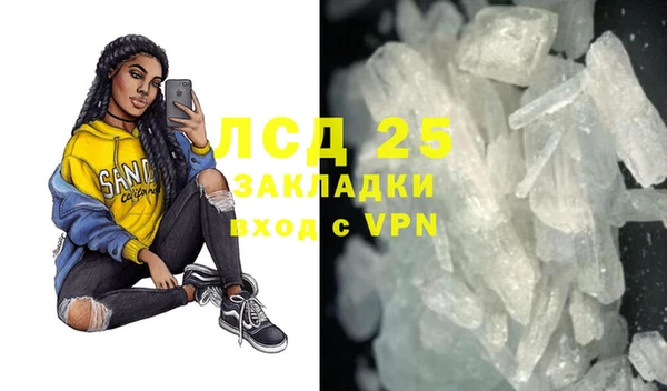 мескалин Новокубанск