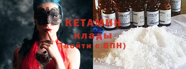 спайс Нея