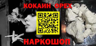 альфа пвп VHQ Можга