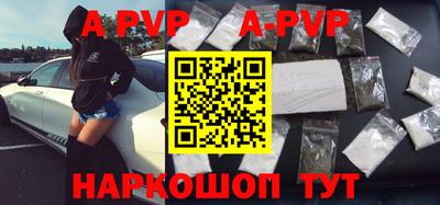 альфа пвп VHQ Можга