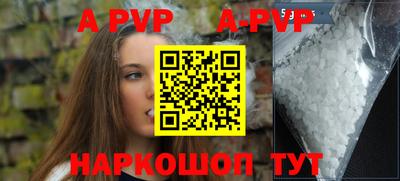 альфа пвп VHQ Можга
