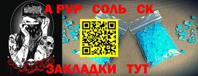 альфа пвп VHQ Можга
