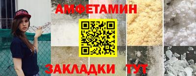 скорость Можайск