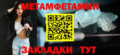 альфа пвп VHQ Можга