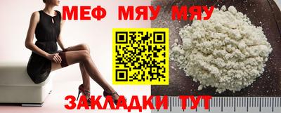 jwh Моздок