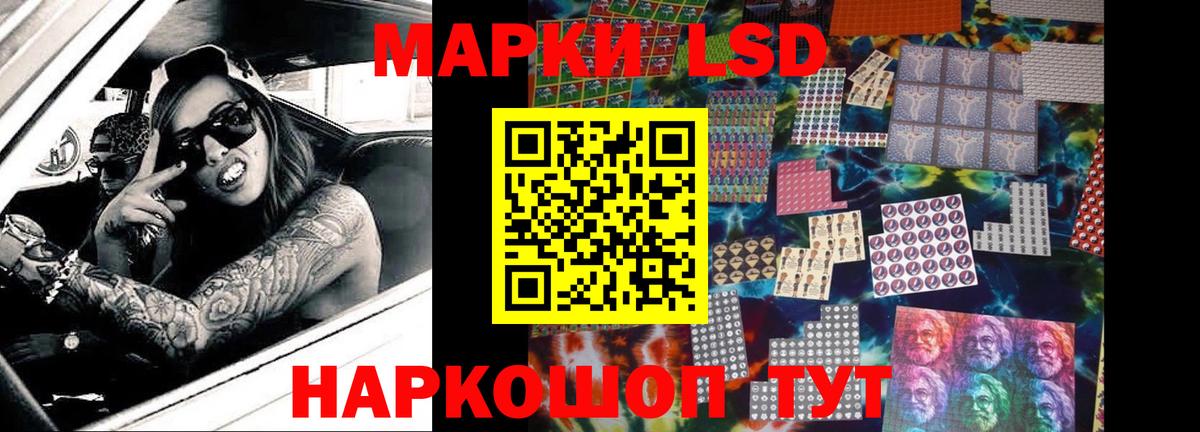 ЛСД экстази ecstasy  LSD-25 экстази ecstasy  Тихвин  Вход с VPN 