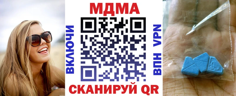 МДМА Molly  Тихвин 