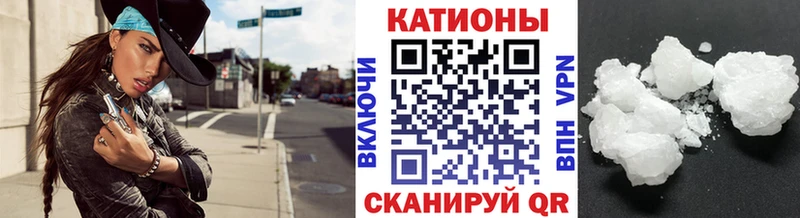 Мефедрон 4 MMC  Тихвин 
