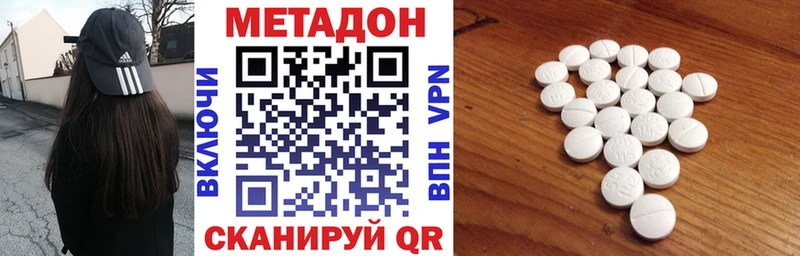 что такое   Тихвин  Метадон белоснежный 