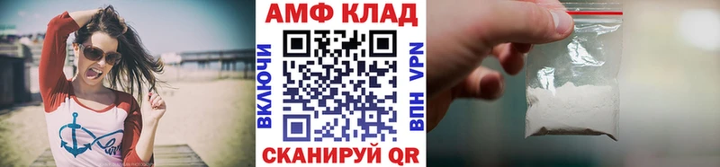 MEGA вход  Тихвин  Первитин Methamphetamine  купить  сайты 