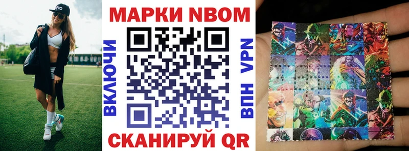 даркнет сайт  Тихвин  ОМГ ОМГ сайт  Марки N-bome 1,8мг 