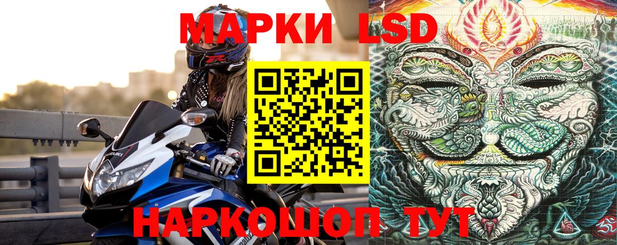 Марки N-bome 1,5мг Тихвин