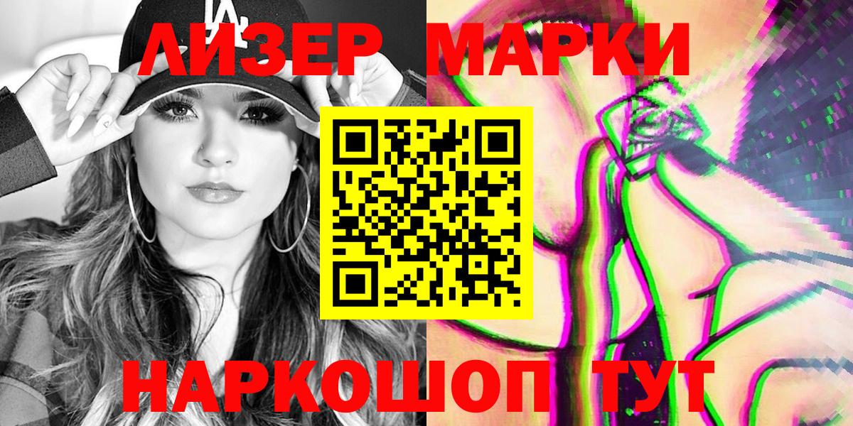 Наркотические марки 1,8мг  купить наркотики сайты  Тихвин  Вход с VPN  Наркотические марки 1,8мг 