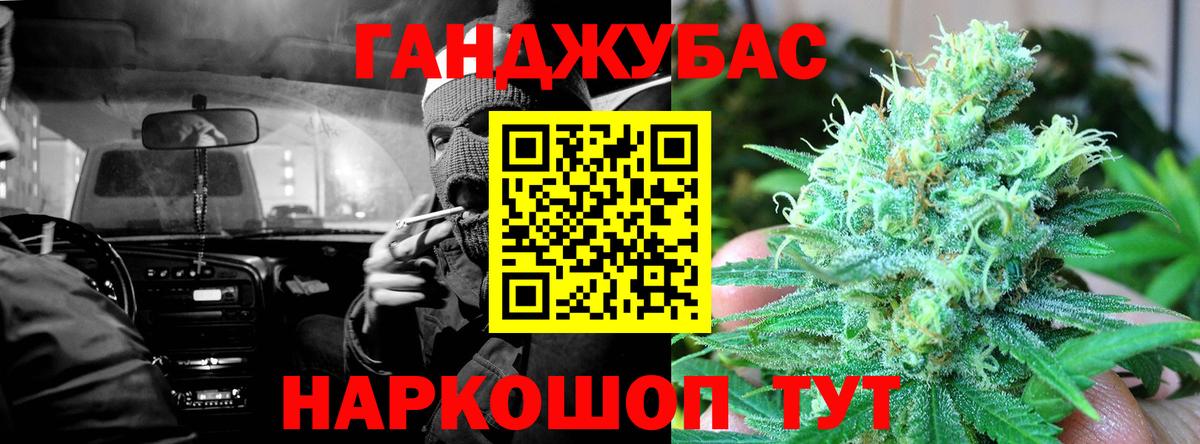 Бошки марихуана Ganja  Конопля план  Канабис гибрид  Тихвин  Вход с VPN 