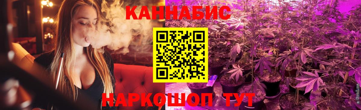 Каннабис конопля Тихвин